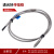 耐高温玻璃光纤传感器探头350度PG-610 PTG-310 320 PTG-410 420 对射直角2米线