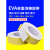 EVA白色海绵胶带单面强力泡棉胶带防水防撞密封泡沫胶条2 3 5mm厚 厚1mm：宽1厘米*10米