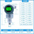简筠（0-7MPa）PT3051 单晶硅压力变送器 精度0.075级 高稳定 4-20mA带Hart协议