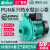 PUN铸铁热水循环泵空气能配套泵耐高温高扬程大流量增压泵 PUN-1100QH