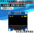 stm32显示屏 0.96寸OLED显示屏模块 12864液晶屏 STM32 IIC/SPI 4针OLED显示屏白色