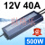 深圳明纬防水LPV-350W400W500W-12V30直流24V20A户外LED开关电源 LPV-500-12