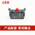 ABB组合式急停按钮开关MPET4-10R/40R/MCBH-00常开常闭MCB-10/01 MCB-01单独常闭触点