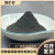 定制南非进口一级铬矿砂铸造特种砂引流砂铸造涂料耐火料专用铬铁 铬铁矿砂70-140目1公斤