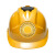 七格匠太阳能风扇安全帽国标ABS工地遮阳降温头盔 豪华款风扇帽-（太阳能+充电）黄色
