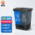 双桶分类垃圾桶脚踏式有盖小区户外垃圾桶 20L蓝绿 可回收物+其 16L蓝灰可回收物+其他垃圾