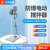 上海予华实验室防爆电动搅拌器数显变频搅拌棒多种类型可选含税运 EX S312-180W