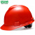 梅思安（MSA）标准型安全帽\ABS 红色 超爱戴帽衬针织布吸汗带 国标D型下颌带 10172876 单位：1顶
