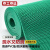 京工京选 防滑垫地垫塑料浴室防水油PVC可裁剪一米价 中厚实惠型 4.5mm厚 200cm宽绿色