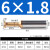 55度t型键槽铣刀 涂层 加硬T型刀 钨钢直柄合金T型刀6.0-10.0 姜黄色 6.0*1.8