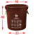 定制适用上海垃圾分类垃圾桶大号干垃圾湿垃圾户外圆形咖啡色棕色厨房物业 棕色50升湿垃圾无盖