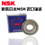 NSK日本微型小轴承Z6029 Z1029 Z0029 Z669 Z969 Z689 Z989 Z0029(陶瓷)