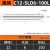 精密侧固式小径直柄杆延长杆加长杆深腔加工抗震刀杆SLD侧固刀杆 C12SLD6100L