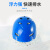 汉固（HANGU）牌水域救援头盔蓝色带导轨和墨鱼支架