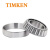 TIMKEN/铁姆肯 JF7049-K0000 双列圆锥滚子轴承