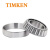 TIMKEN/铁姆肯 3876 单列圆锥滚子轴承