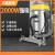 洁霸（JIEBA）2000W大功率工业吸尘器 办公室地毯机美缝装修干湿两用 70L大容量BF590
