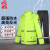 者也 反光雨衣套装1套 分体交通执勤警示防汛定制logo 3XL码024