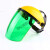 约巢电焊面罩透明焊工眼镜焊帽子头戴式面具全脸护脸部男防护镜片轻便 黄顶绿色
