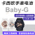 松下（Panasonic）baby-g卡西欧手表电池BA-110 120 130 BGA-230 240 180 90BLX-560 BA-130