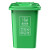 启麓 QL-L15多规格户外垃圾桶,大号加厚分类垃圾桶 绿色 厨余类 240L 挂车款