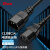 同为TOWE10A电源线PDU机柜UPS服务器C13转C14电源延长线TW-F-10C13/C14 5M