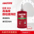 乐泰/loctite 603 固持强力胶 高强度高耐油性厌氧强力胶 绿色液体胶水 250ml 1支装