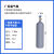 定制适用工业钢瓶氩气氮气二氧化碳无缝钢瓶气罐8L 10L 15L40升 厂标8升氩气瓶(空瓶)