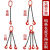 定制DYQT国标G80级锰钢成套链条索具吊车行车组合吊具吊链高强度链2腿分叉 四腿2吨1.5米(默认羊角钩)