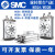 SMC型旋转摆气缸MSQA/MSQB7A-10A-20A-30A-50A-70A/100R 10R MSQB100A