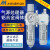 MACP302-10A MAFR302-15A MAL302-8A金器过滤调压 润滑器组合 MAFR302-8A(产)