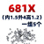 进口606微型625迷你626小轴承内径8mm6高速698深沟球608ZZ 681X1.5x4x1.2五个 NMB进口 其他