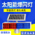 太阳能警示爆闪灯支架道路施工交通警示爆闪灯红蓝路障围挡警示灯 太阳能带慢爆闪灯 小慢字