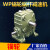 WPA WPS WPO WPX 40/50/60/70/80/100/120蜗轮蜗杆减速齿轮箱 拍下请注明速比