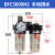 调压阀气动气源处理二联件BFC2000空压机油水分离器过滤BFR BFC3000M手动排水