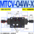 MTCV-02W叠加式DLA双向STC节流阀MTC-03液压06A流量调TVCW速阀04B MTCV-04W-X