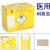 纸利器盒纸质锐器盒纸盒医疗废物箱垃圾桶收集6L/13L/23L/40L 普通6L（箱+底板+垃圾袋+封条）