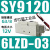 适用于定制适用于定制气动控制电磁阀SY3120-5LZD-M5/9120/7120/SY5120-6 SY9120-6LZD-03