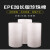 EPE包材裁片珍珠棉 包装膜 卷泡沫板搬家家具打包材料8斤大卷气 厚1mm宽1.2米 约8斤