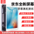 元里方 ipad mini2屏幕总成适用Ipad2\/3\/4\/5air迷你触摸换屏内外屏苹果维修 ipad mini2/3【液晶内屏A1489】