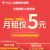 中国电信 四川电信广元遂宁内江自选手机卡大流量电信低月租无忧卡低月租包邮  无忧卡月租仅5元通话短信0.1元（激活含30元）  内江