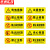 京洲实邦 警示牌禁止跨越提示牌当心高温注意安全标识牌警告标志牌贴纸 15*45cmAQB-01当心触电ZJ-1609