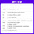 娇鹿 瑞芯微RK3566开发板Linux AI智能对标树莓派(【SD卡套餐】LBC1_N(4+32G)_带WiFi )