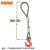 钢丝绳成套吊索具吊钩起重钢丝绳吊带单肢吊钩压制钢丝绳单腿吊具 1T0.5米