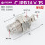 微型外螺纹针型气缸小型气动CJPB6/10-MPE5*10X15X20-B/CJPS16*1 精品CJPB10-15 单动