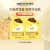 春雨（Papa recipe）黄色经典款蜂蜜补水面膜10片 深层保湿韩国进口敏肌可用 全新升级