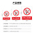 本安	新国标安全警示牌禁止堆放PVC不干胶15*20cm禁止警告标识定制 BJ15-4
