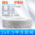 电线2.5平方国标1.5 4 6护套线2芯软线电缆线铜芯电源线 100米 软芯2*4平方(卷)国标