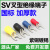 国标sv1.25-3冷压U型Y接线端子2-3.7 3.5-4 5.5-6S 8-5预绝缘叉形 黑色 SV2-3.2(1000只)0.8厚 接线1.5~