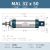 定制MAL迷你气缸铝合金小型迷你缸25/32X25X50X75X100山耐斯气动 TMAL缸径32x50mm行程